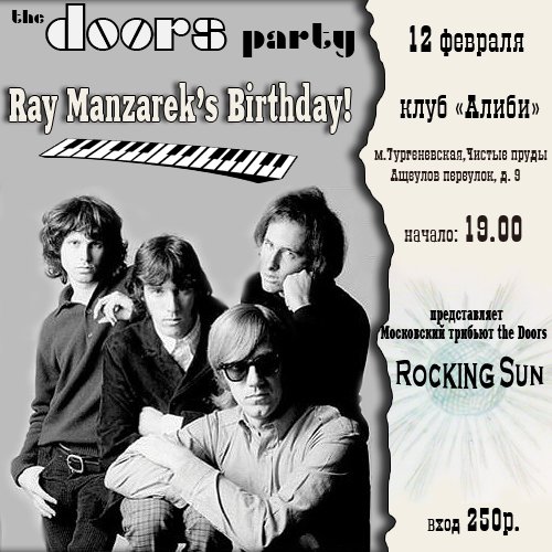 doors party 2 doors party 2