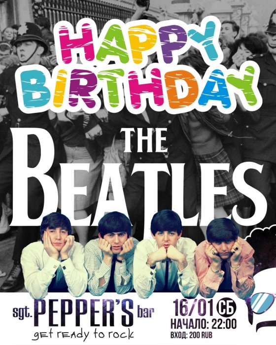 Sgt. Pepper's Bar.   The Beatles