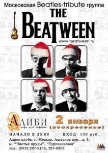 Афишка