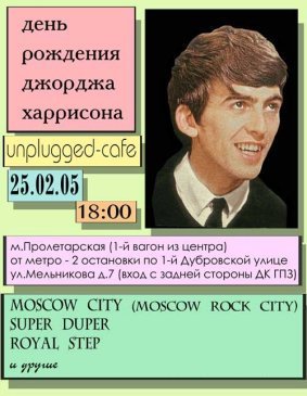 афиша