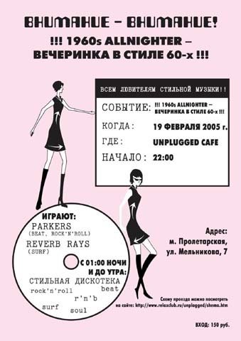 афиша