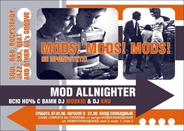  Mod Allnighter 