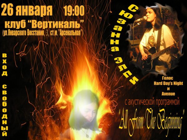 афиша