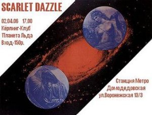 Scarlet Dazzle