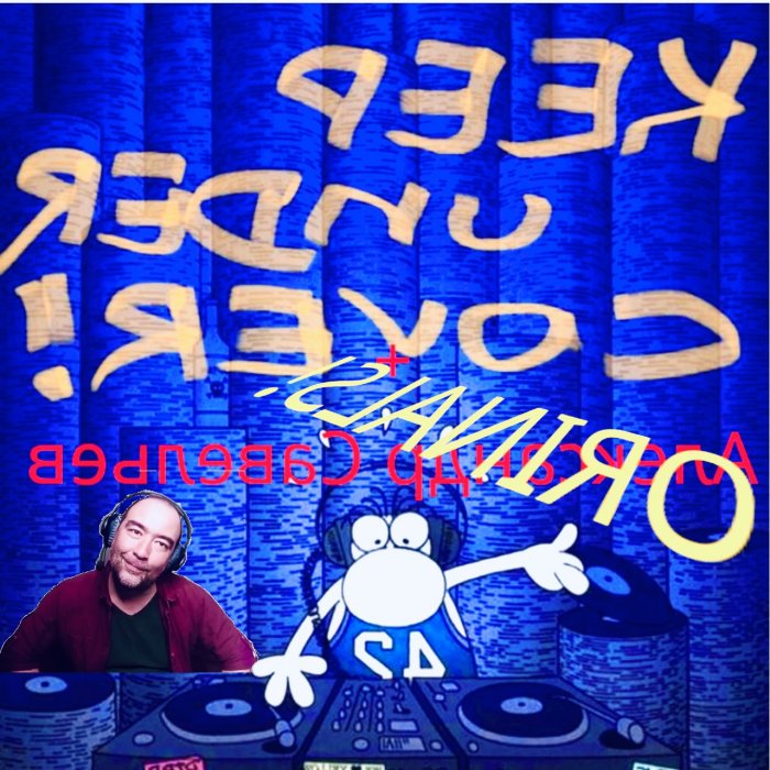 Нао Нао