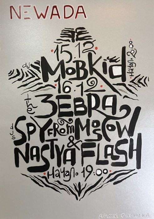 Сб Сб