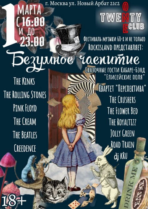 poster-150225 poster-150225