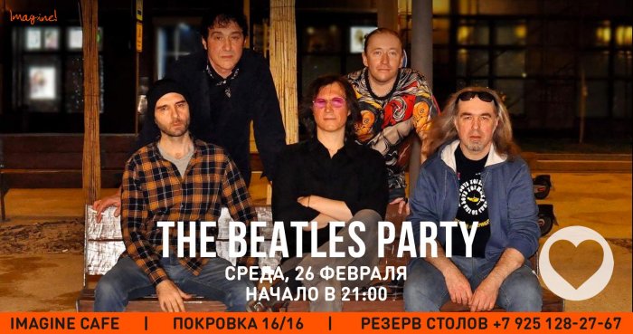 Beatles party