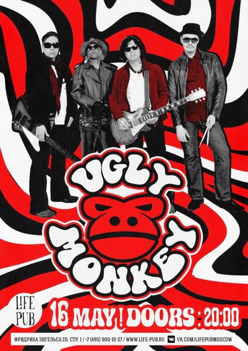 Life Pub. UGLY MONKEY: классик-рок с духом 70-х Life Pub. UGLY MONKEY: классик-рок с духом 70-х