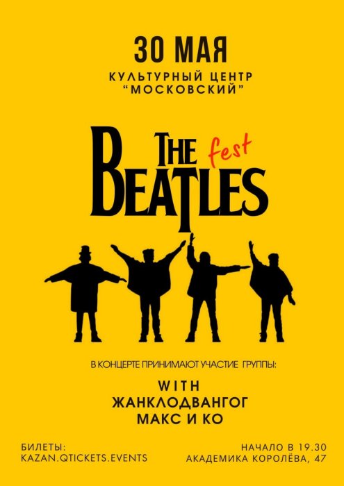 The Beatles Fest The Beatles Fest