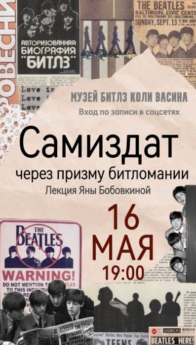 самиздат самиздат