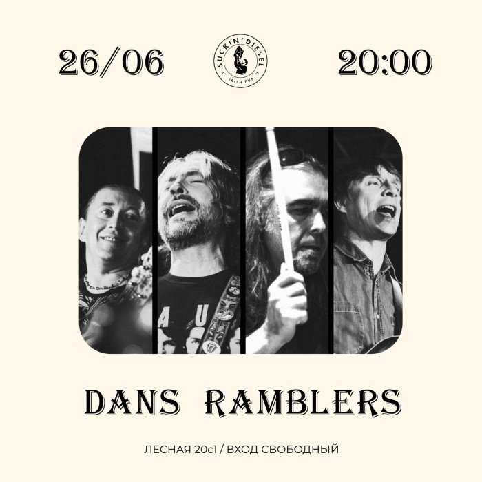 Dans Ramblers Dans Ramblers