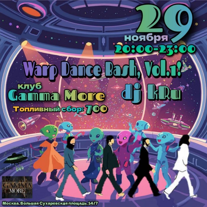 Клуб Gamma More. Погружение в музыку 50–70-х: DJ kRu устроит танцевальный вечер в центре Москвы Клуб Gamma More. Погружение в музыку 50–70-х: DJ kRu устроит танцевальный вечер в центре Москвы