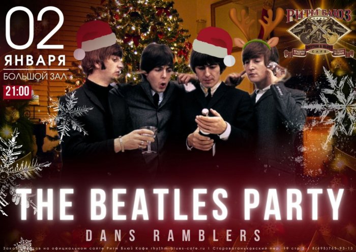 �������������� BEATLES-��������� � ����-���� ����