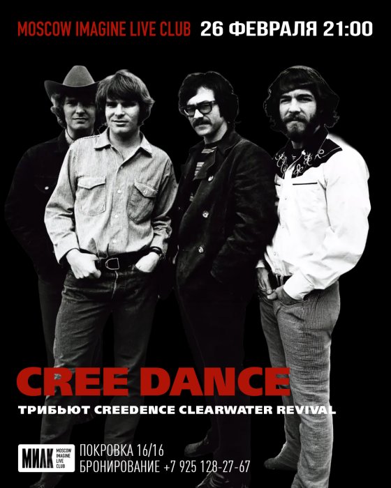 Cree Dance Creedence.