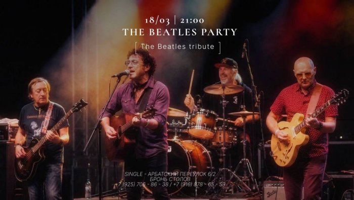 Single. The Beatles Tribute (Nash, ������, �������, �������)