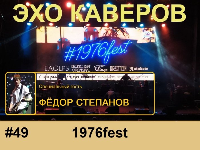 ��� ������� N49