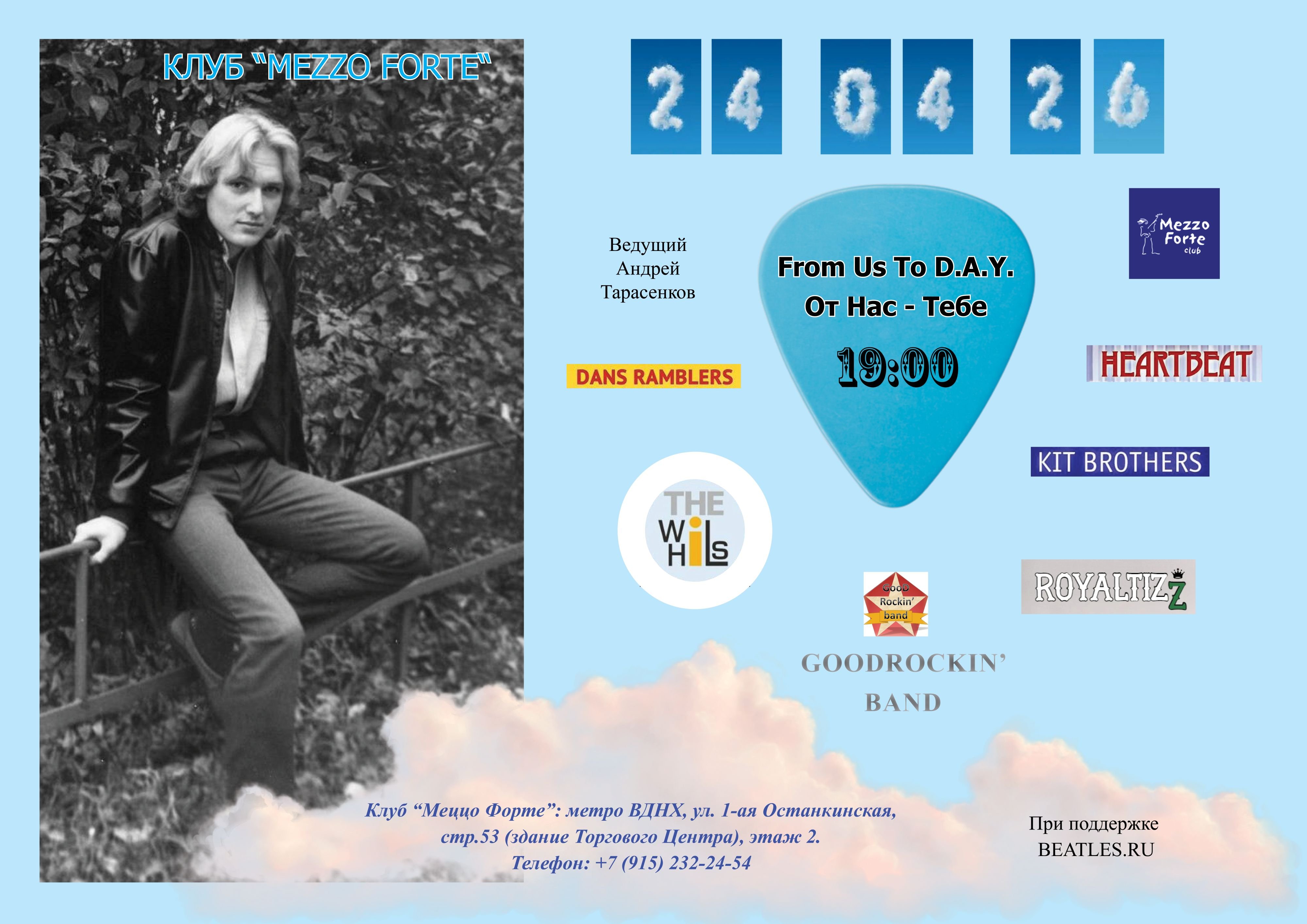 ������� ������ ������� �������