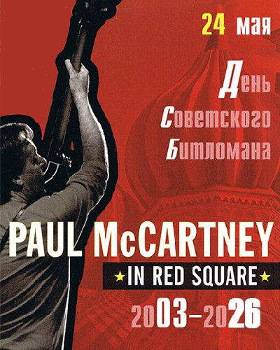 ДСБ-26 ДСБ-26