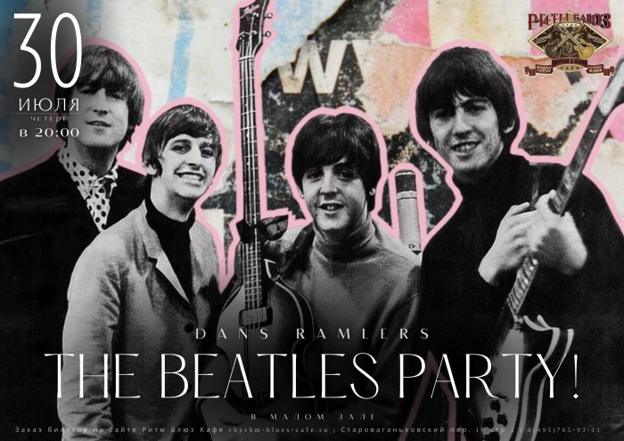Beatles Party