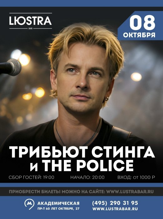 ��� '������'. Englishman in Moscow: ������� ������ � The Police